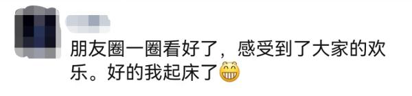 这位家长，请你克制！据说，今天上海最开心的人都在这里了