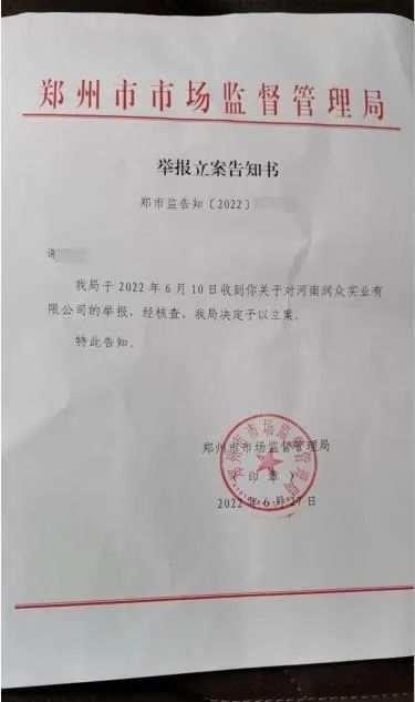 郑州市民4S店买到涉水车，同批21辆当新车出售？