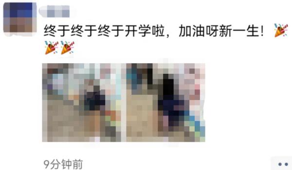 这位家长，请你克制！据说，今天上海最开心的人都在这里了