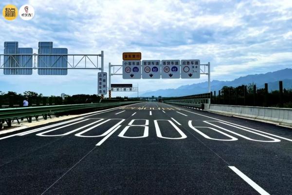 西安外环高速计划月底通车！打造开放式主题服务区→