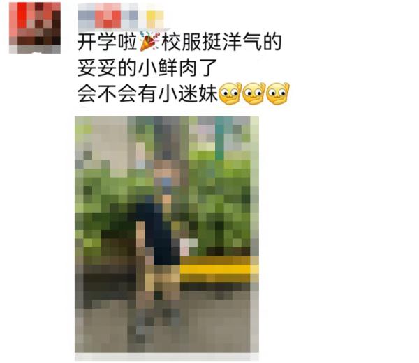 这位家长，请你克制！据说，今天上海最开心的人都在这里了