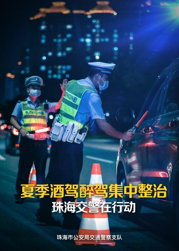 女的无证、男的醉酒，看见交警双双逃跑！结果被……