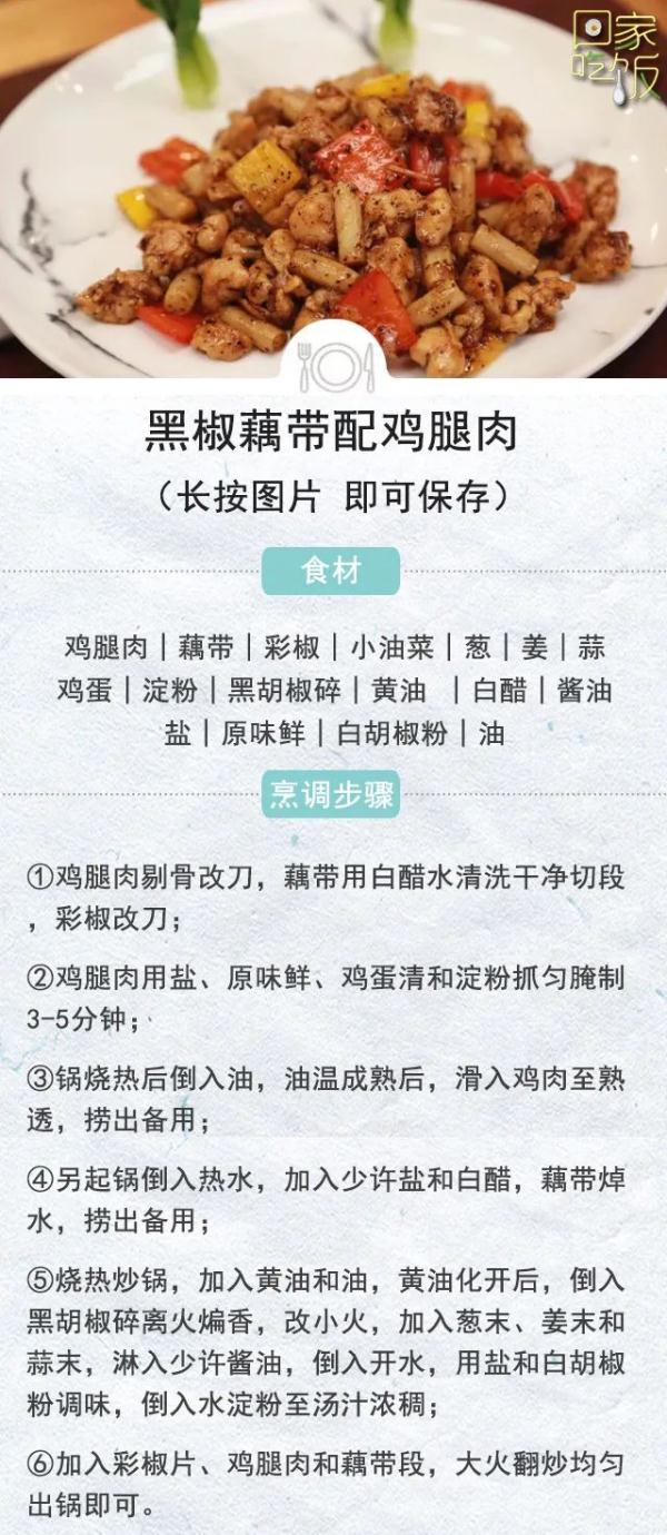 形如藕，不是藕，这个夏日限定美食别错过！