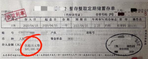 男子投资失败欠一身债，搞百万元假存单“忽悠”妻子，妻子真去银行取钱……