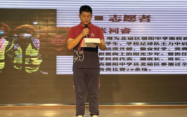 重庆玉带山小学以网播方式为学生上开学第一堂思政课