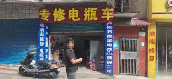被老婆赶出门，公司老板跑去偷电动车…… 理由也是醉了！