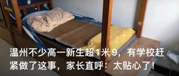一米八、一米九！温州高个娃扎堆出现，家长晒长高秘诀，医生说......