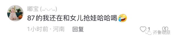 1985年出生是老人?影院最新回应 1985年出生是老人?影院最新回应