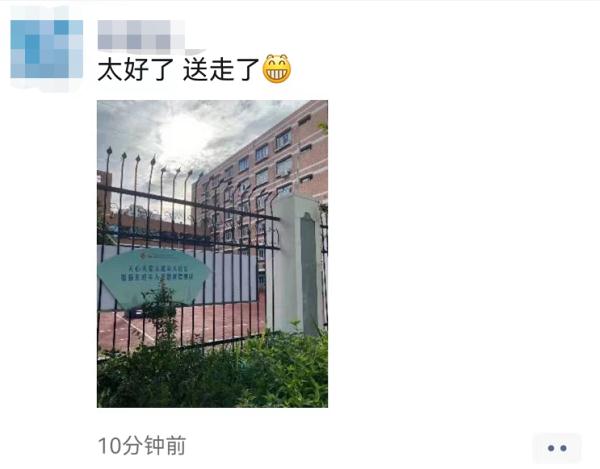 这位家长，请你克制！据说，今天上海最开心的人都在这里了