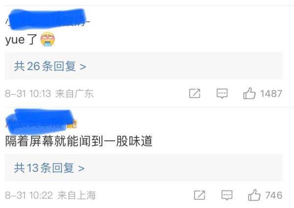 员工脱袜子脚踩酸奶！引人不适！当事方：已开除，销毁