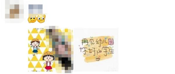 这位家长，请你克制！据说，今天上海最开心的人都在这里了