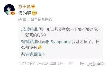 “打假小王几” 彭于晏又上线,“被代言”了白酒、按摩椅、大闸蟹……明星打假很努力 “打假小王几” 彭于晏又上线,“被代言”了白酒、按摩椅、大闸蟹……明星打假很努力