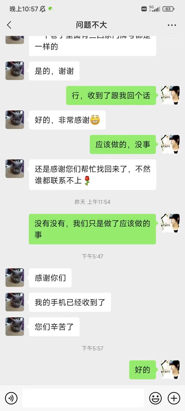 外卖小哥手机被偷伤心辞职，回到老家10天后……
