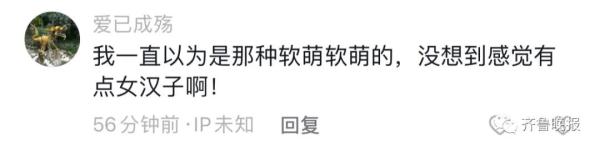 “玲娜贝儿首次说话”上热搜，网友吵翻