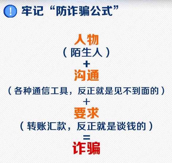 “班主任”突然在群里收资料费？家长们炸了！