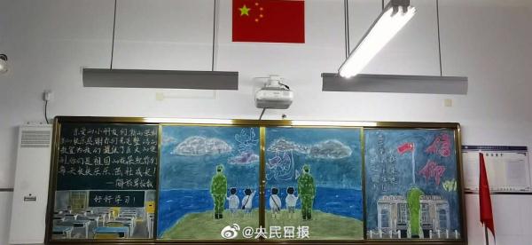 借住官兵留下的黑板报自带印刷体! 借住官兵留下的黑板报自带印刷体!