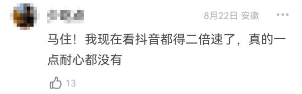24岁，注意力困难症，她想当只草履虫