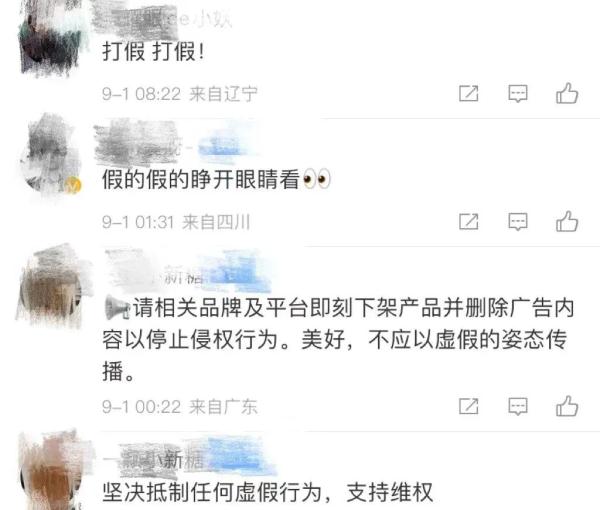 “打假小王几” 彭于晏又上线,“被代言”了白酒、按摩椅、大闸蟹……明星打假很努力 “打假小王几” 彭于晏又上线,“被代言”了白酒、按摩椅、大闸蟹……明星打假很努力