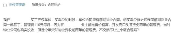 妻子瞒着我，花了20多万给她和前夫的儿子贷款买车，我该怎么办？