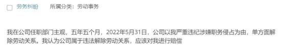 妻子瞒着我，花了20多万给她和前夫的儿子贷款买车，我该怎么办？