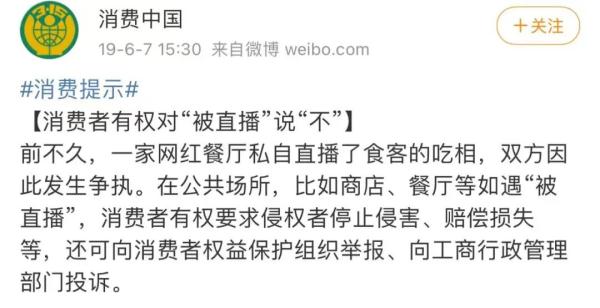 就剪个头发，还要被4部手机对着直播？