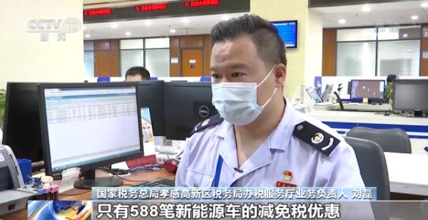 政策利好！新能源免购置税政策延续至明年底