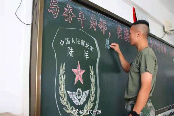 借住官兵留下的黑板报自带印刷体! 借住官兵留下的黑板报自带印刷体!