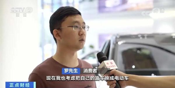 政策利好！新能源免购置税政策延续至明年底