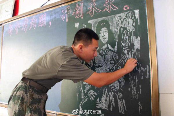 借住官兵留下的黑板报自带印刷体! 借住官兵留下的黑板报自带印刷体!