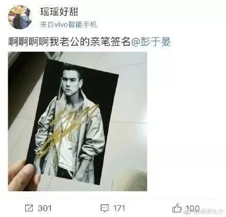 “打假小王几” 彭于晏又上线,“被代言”了白酒、按摩椅、大闸蟹……明星打假很努力 “打假小王几” 彭于晏又上线,“被代言”了白酒、按摩椅、大闸蟹……明星打假很努力