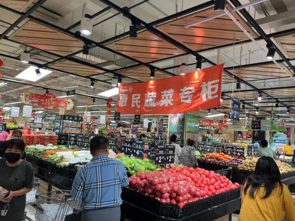 9月1日起！沈阳161家门店设惠民蔬菜专柜！
