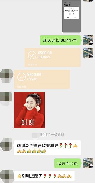 妈妈两次被人上门要债，女儿报警，揭开一个骗局！