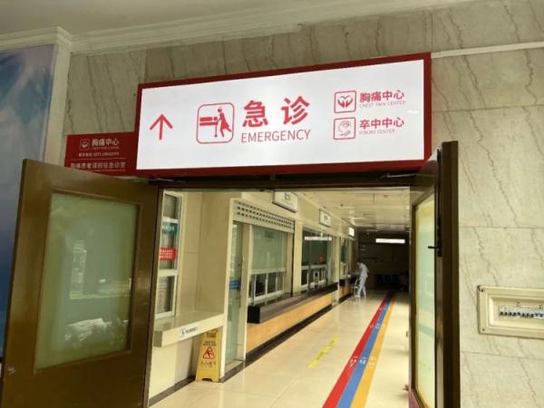 深夜，杭州一家四口进了ICU！医生：每年都有，是真的有毒