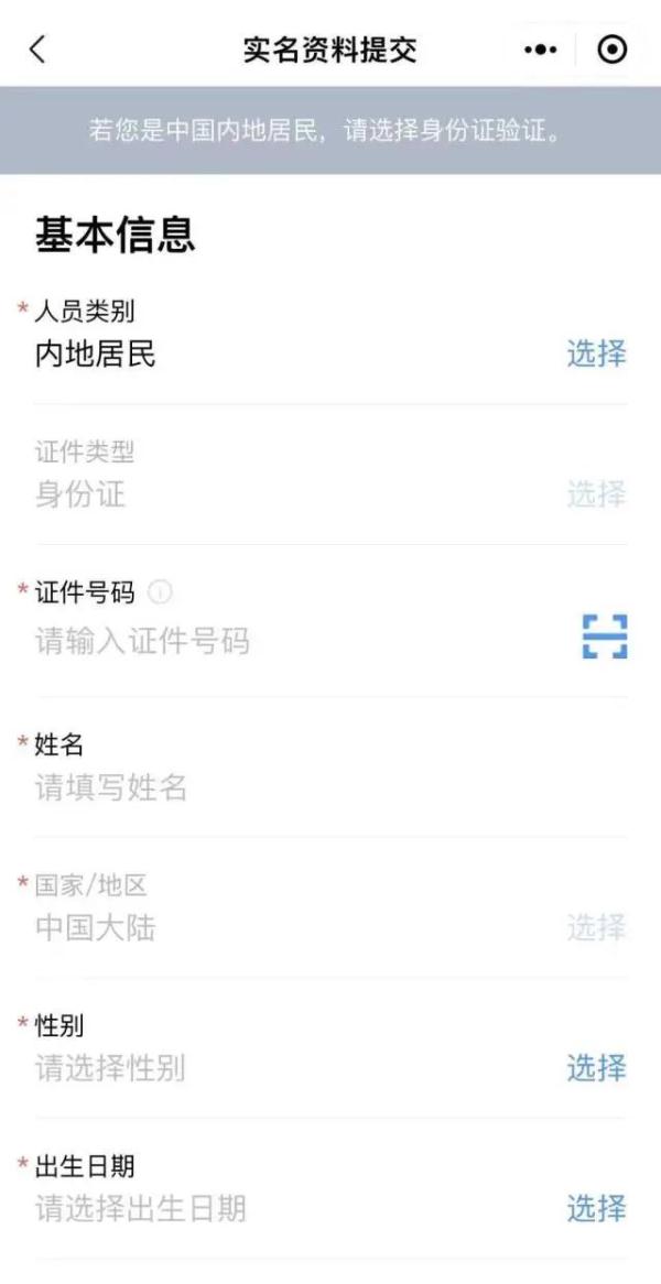 广州、深圳发布最新防疫出行政策→