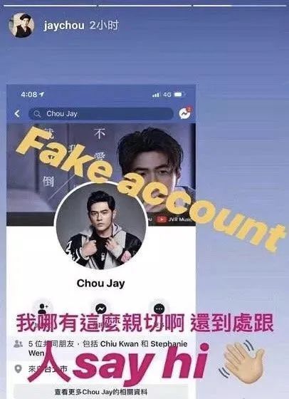 “打假小王几” 彭于晏又上线,“被代言”了白酒、按摩椅、大闸蟹……明星打假很努力 “打假小王几” 彭于晏又上线,“被代言”了白酒、按摩椅、大闸蟹……明星打假很努力