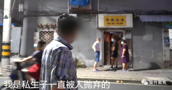 “我的人生一直在被抛弃...”上海男子因私生子身份，35年没有户口犹如隐形人