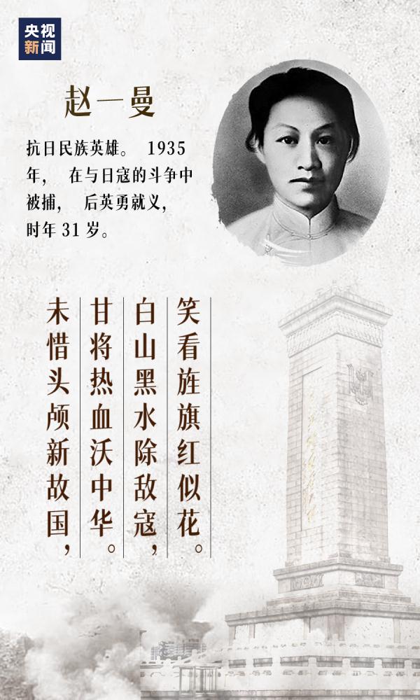 77年！每个中国人都不能忘！