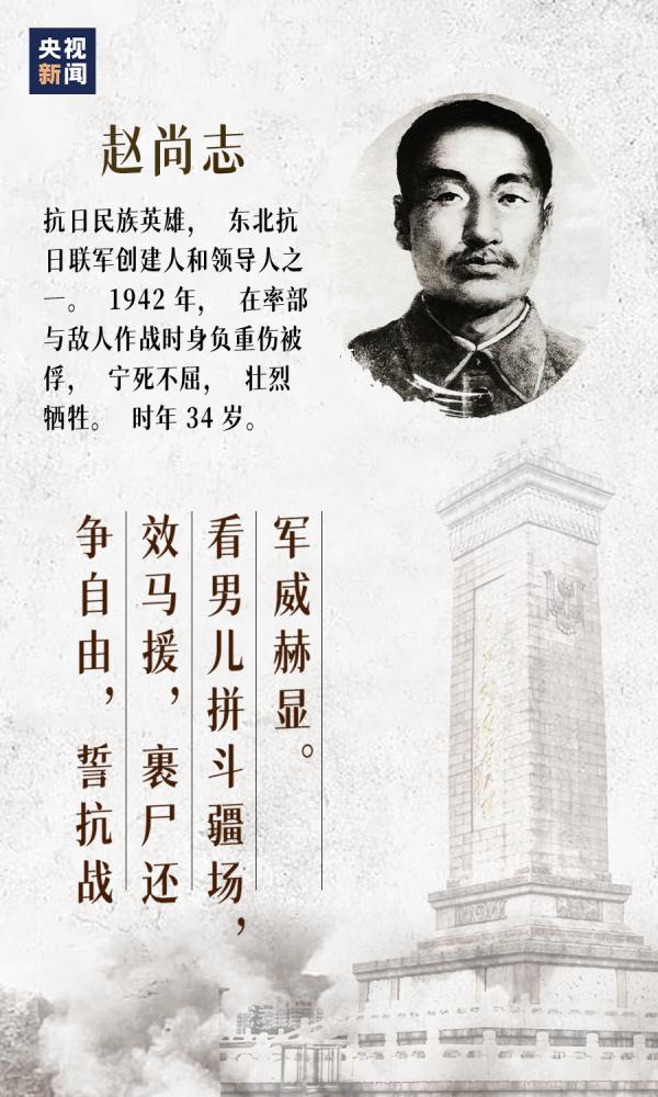 77年！每个中国人都不能忘！