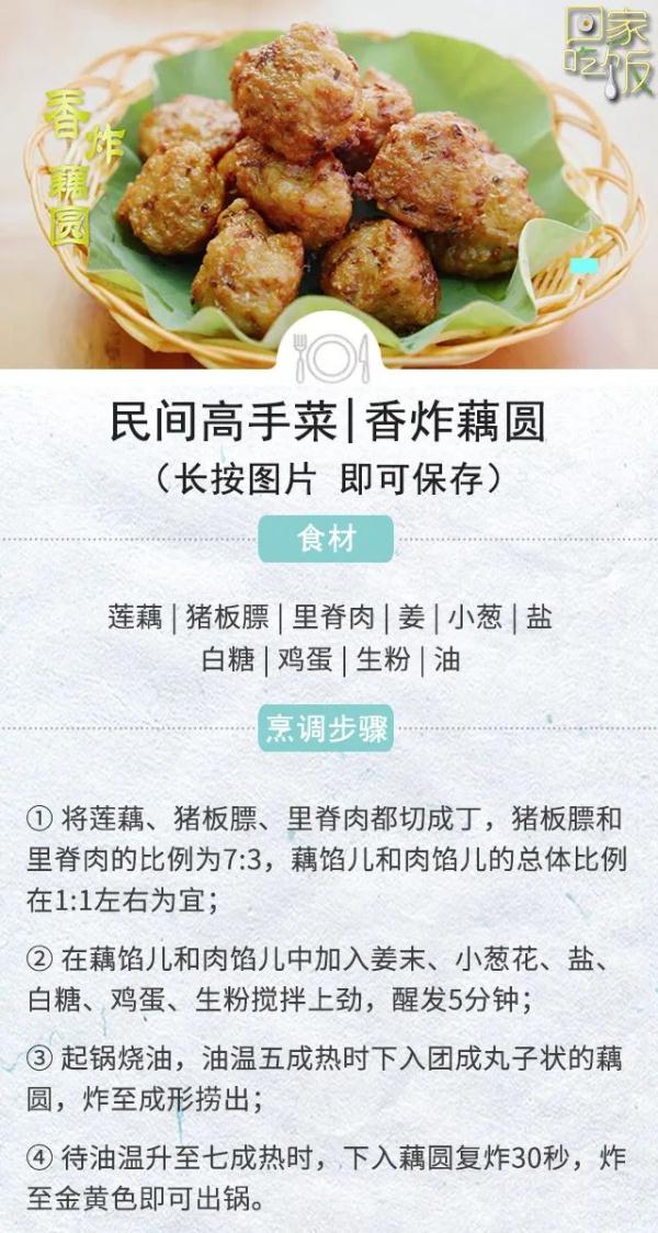 周末这么吃，解馋又下饭，家庭聚会必备！