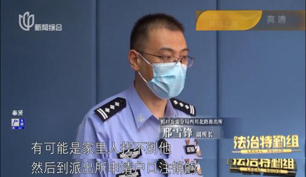 “我的人生一直在被抛弃...”上海男子因私生子身份，35年没有户口犹如隐形人
