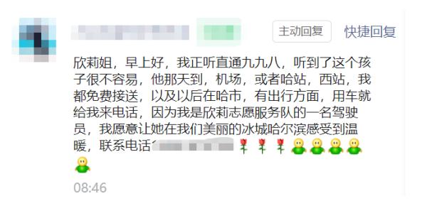 直播间电话被打爆，只为帮19岁女生实现心愿……