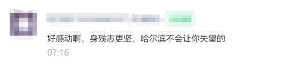 直播间电话被打爆，只为帮19岁女生实现心愿……