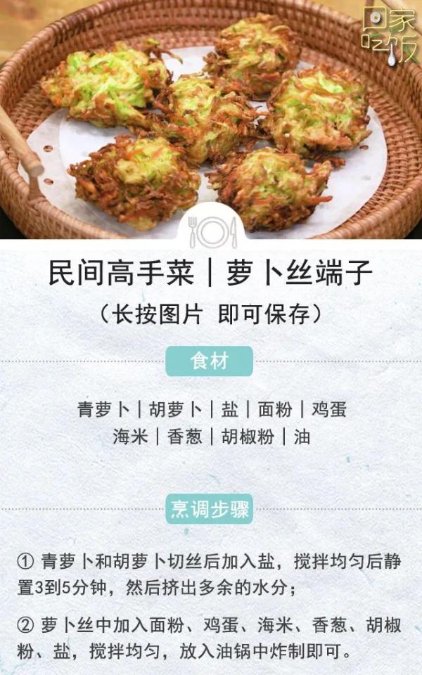 周末这么吃，解馋又下饭，家庭聚会必备！