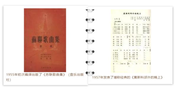 让中国人会唱《莫斯科郊外的晚上》的他，走了