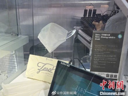 可降解口罩130天分解超九成
