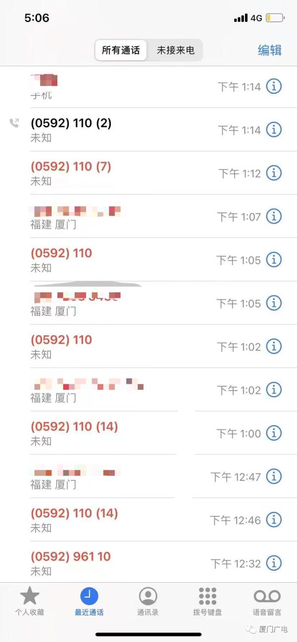 60多通“连环call”女子100多万元保住了！