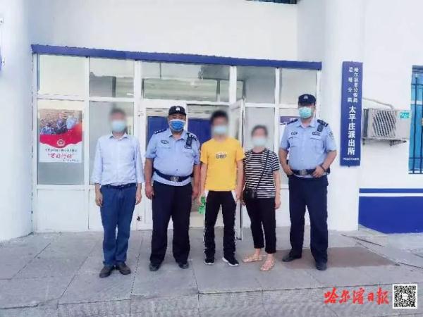 深圳男孩离家出走“打飞的”跑到哈尔滨！爸妈急蒙了……