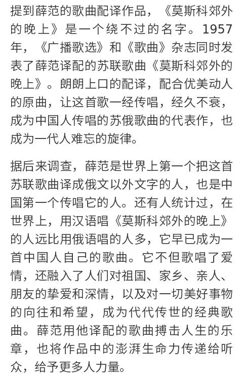 悼念！2岁患病，自学成才，他配译出一代人难忘的旋律