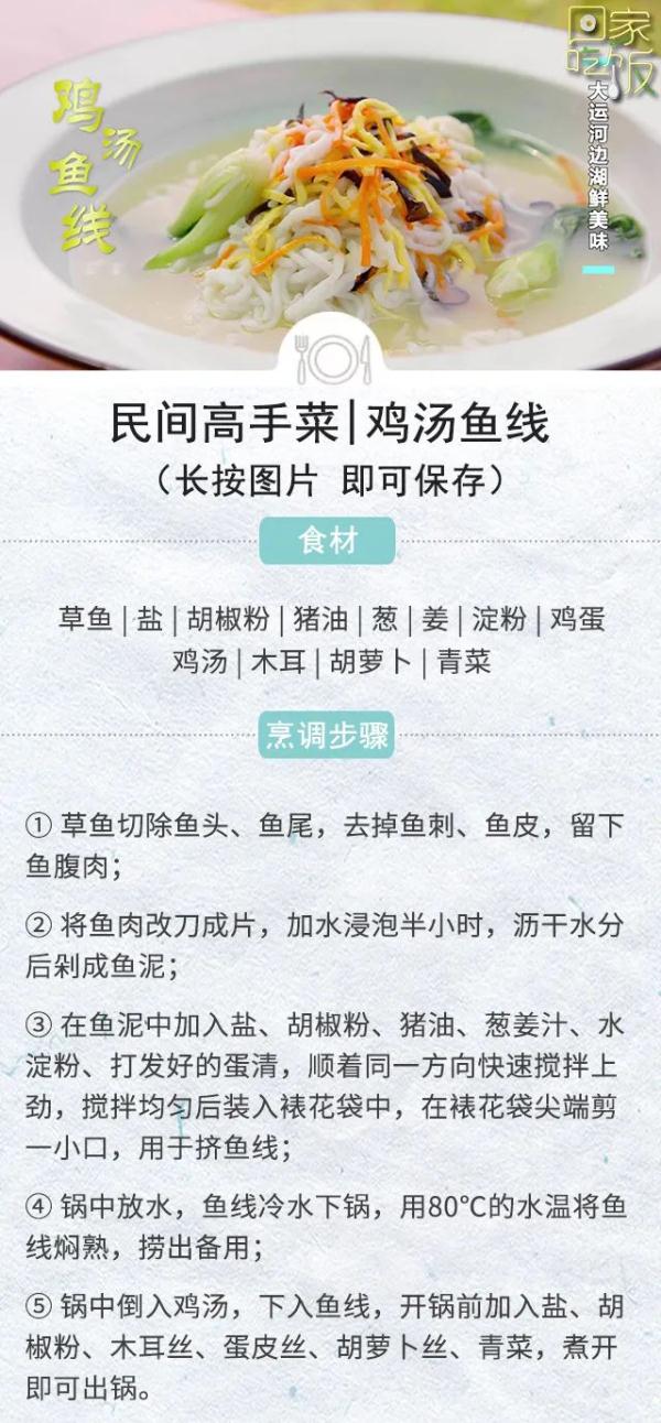 周末这么吃，解馋又下饭，家庭聚会必备！
