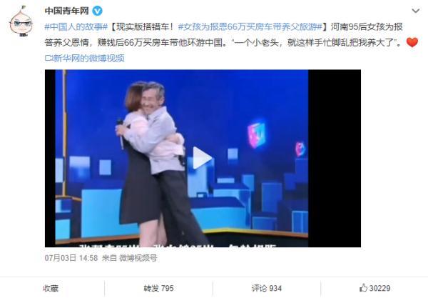 花16万改造!一天省3小时通勤,“深漂”房车情侣回应被叫“停车场乞丐” 花16万改造!一天省3小时通勤,“深漂”房车情侣回应被叫“停车场乞丐”